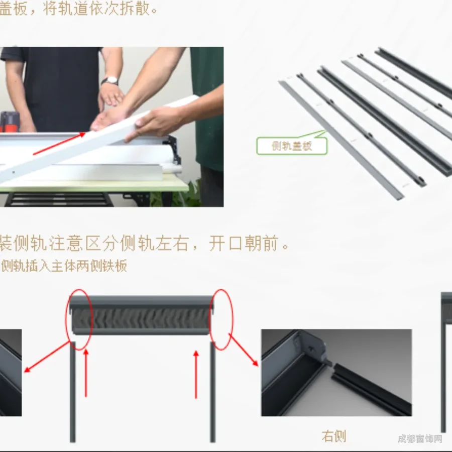 防风卷帘轨道导槽与连接部件