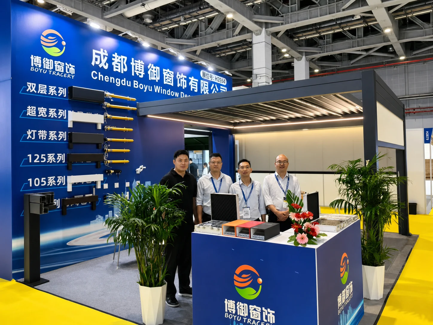 成都博御窗饰团队在R+T Asia 2026上海展H2E64展位合影